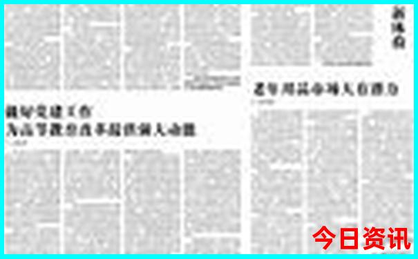 成都带娃一日游的最佳地方